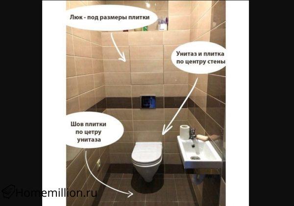 kak podobrat razmery plitki dlja vannoj komnaty dlja sten i pola chtoby smotrelos krasivo 7377220 - Как подобрать размеры плитки для ванной комнаты для стенок и пола, чтоб смотрелось прекрасно